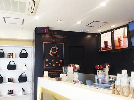 Koi The イオンモール沖縄ライカム店 カフェスタッフの募集詳細